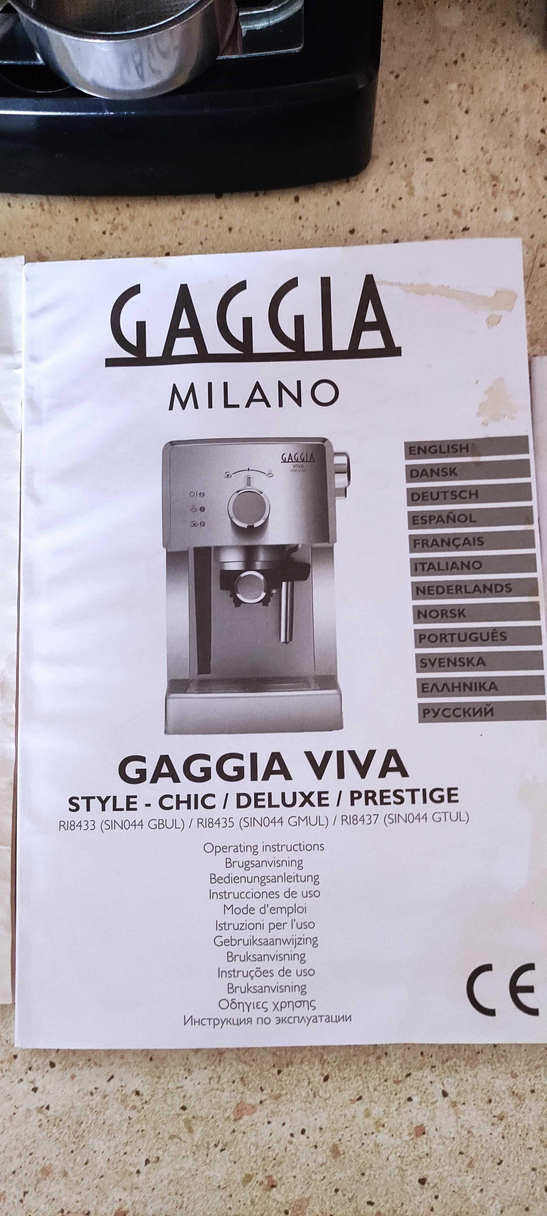 Продавам кафемашина GAGGIA VIVA DELUXE с гаранция до 2025 г.