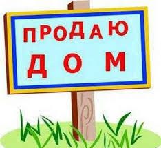 Продам дом удобно под бизнес, Кулумбетова -Некрасова,РАССРОЧКА