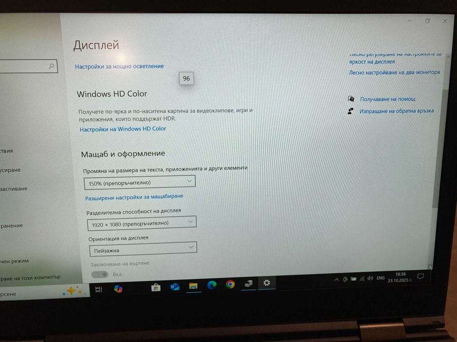 Lenovo X1 Carbon gen4, 14.0” FHD 1920x1080, Intel i7-6500U, 238Gb NVMD