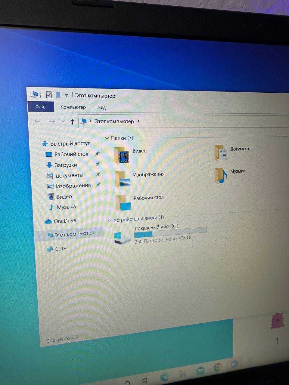Ноутбук Acer i3 (10) /ОЗУ 8 / 512 SSD / NVIDIA GeForce MX330