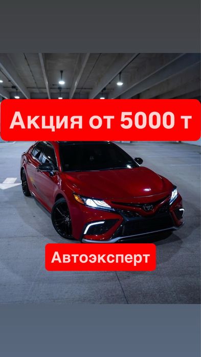 Автоподбор Компьютерная Диагностика ТолщиномерПроверка АвтоАвтоэкспер
