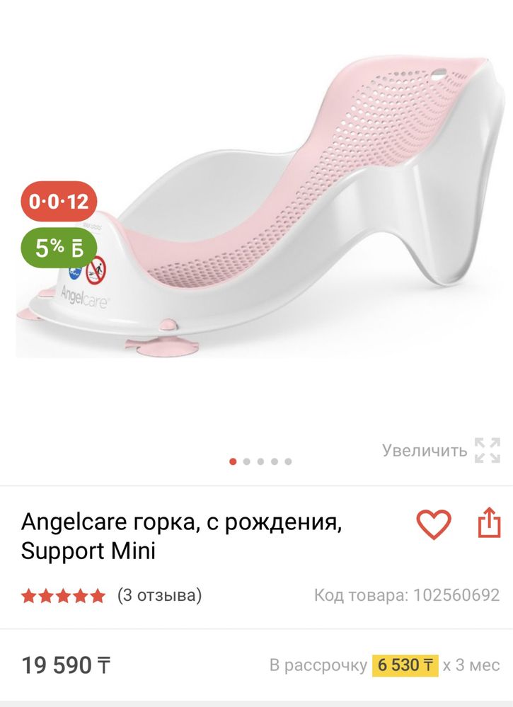 Stokke steps аксессуары для стульчика