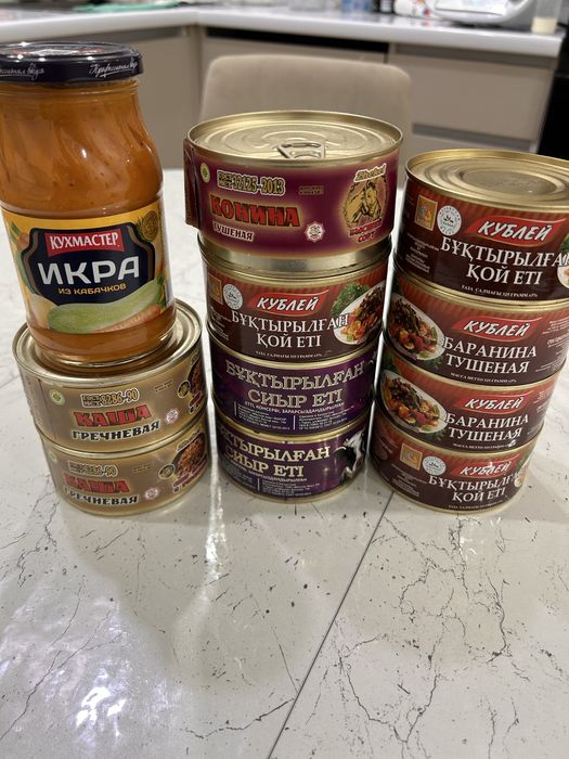 5000тенге барлыгы!