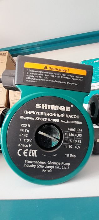 Циркуляционный насос shimge sirkulatsion nasos 25-8/180