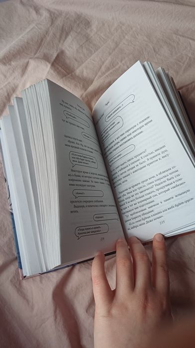 Эмилия Грин. Ворон