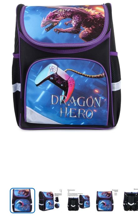 Продам рюкзак с пиналом