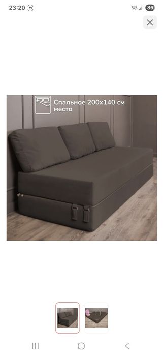 Продам новый бескаркасный диван