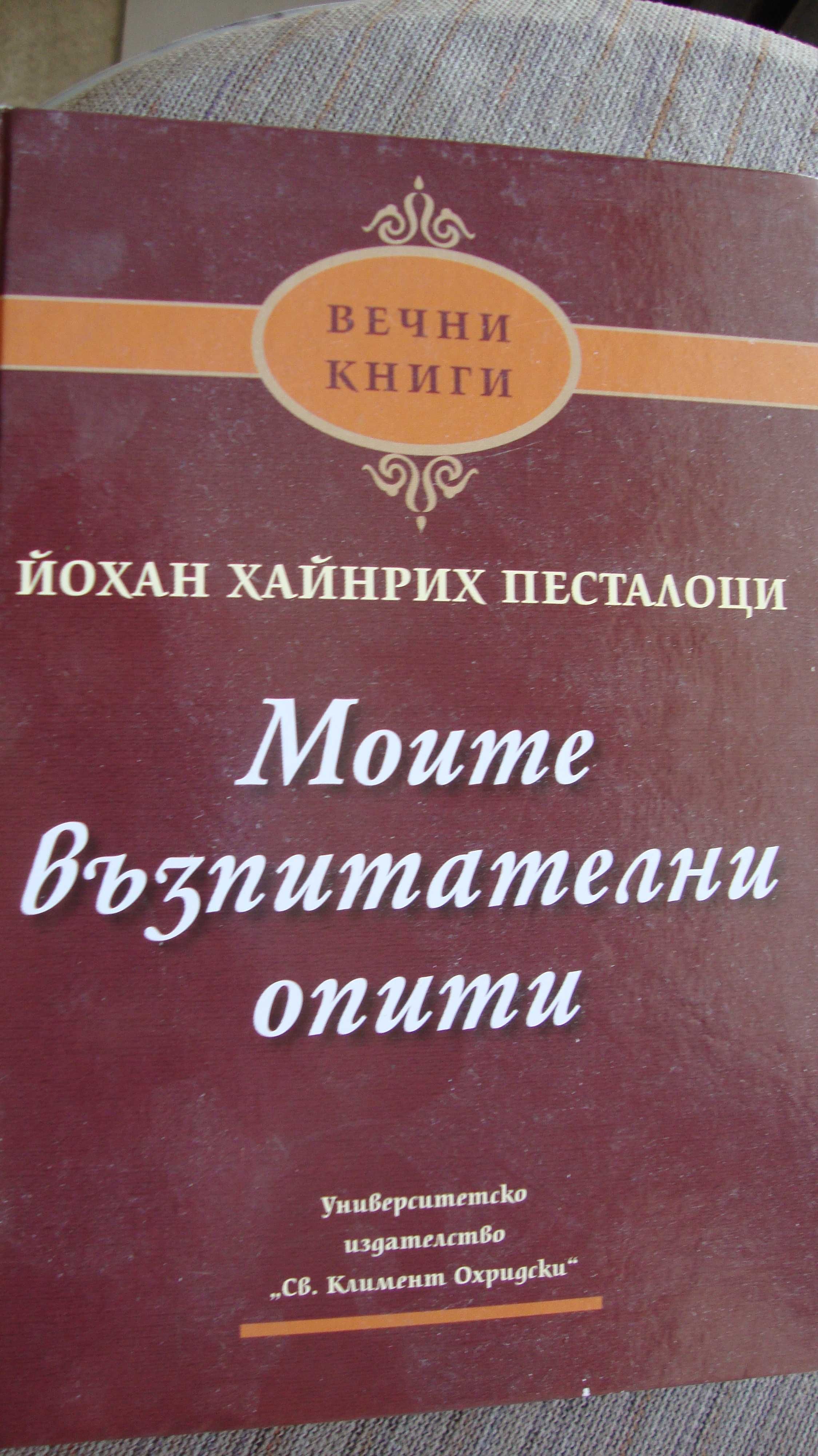 Дипломната работа не е лесна, но с компютър и интернет...