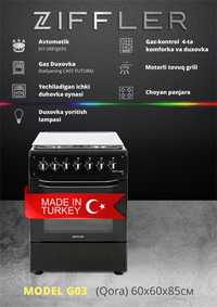 Газовая плита Ziffler Турция