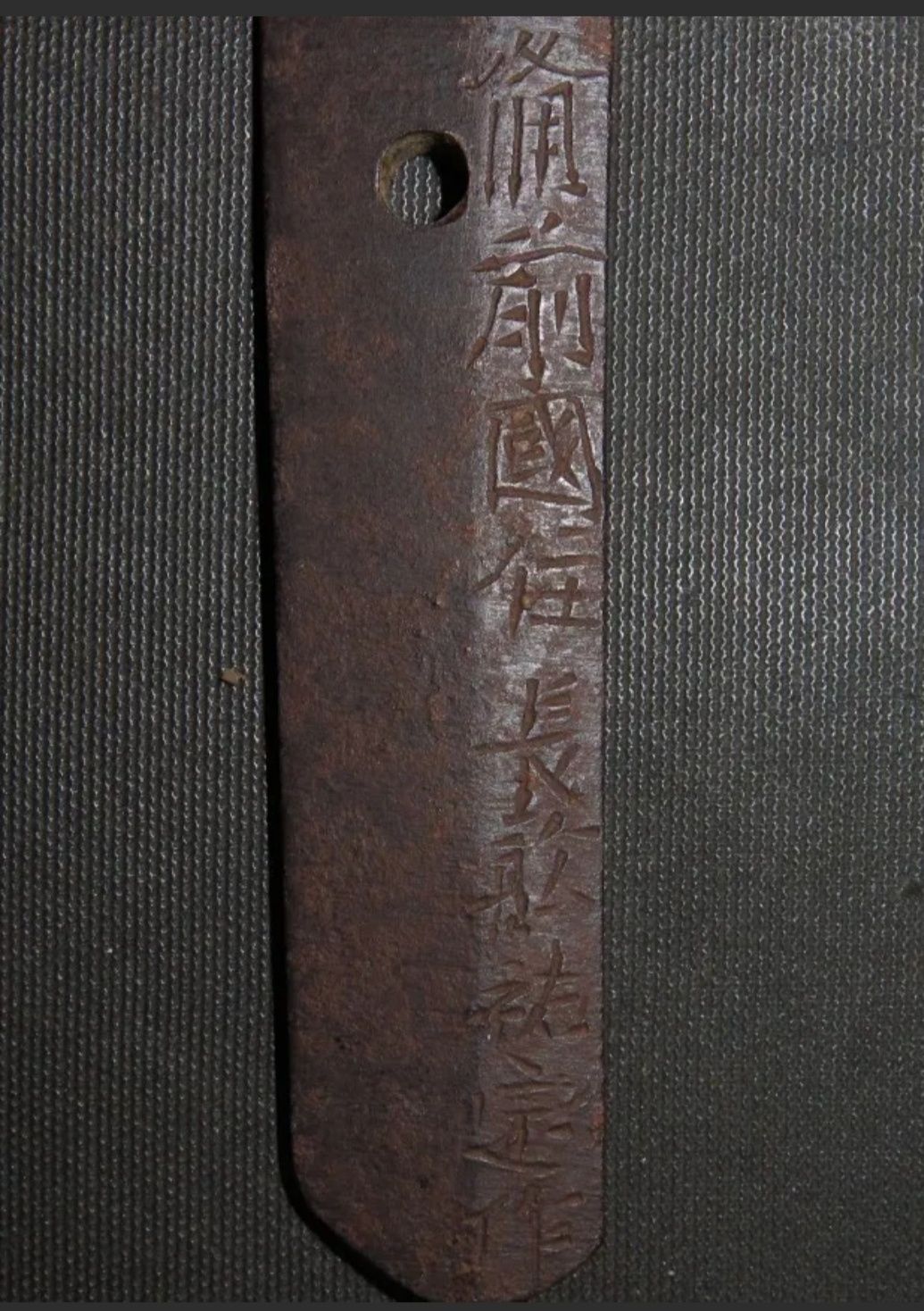 Катана - Вакизаши в ширасая с надпис на Мей (Танг)