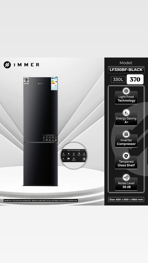 Холодильник Immer LF330BF-BLACK [330L]