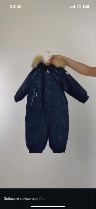 Комбенизон ноп новый!