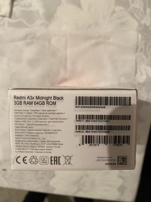 Продам redmi A3x