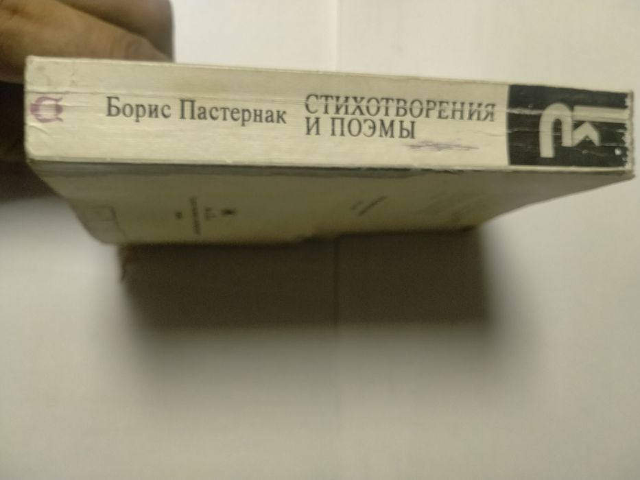Продам недорого книги