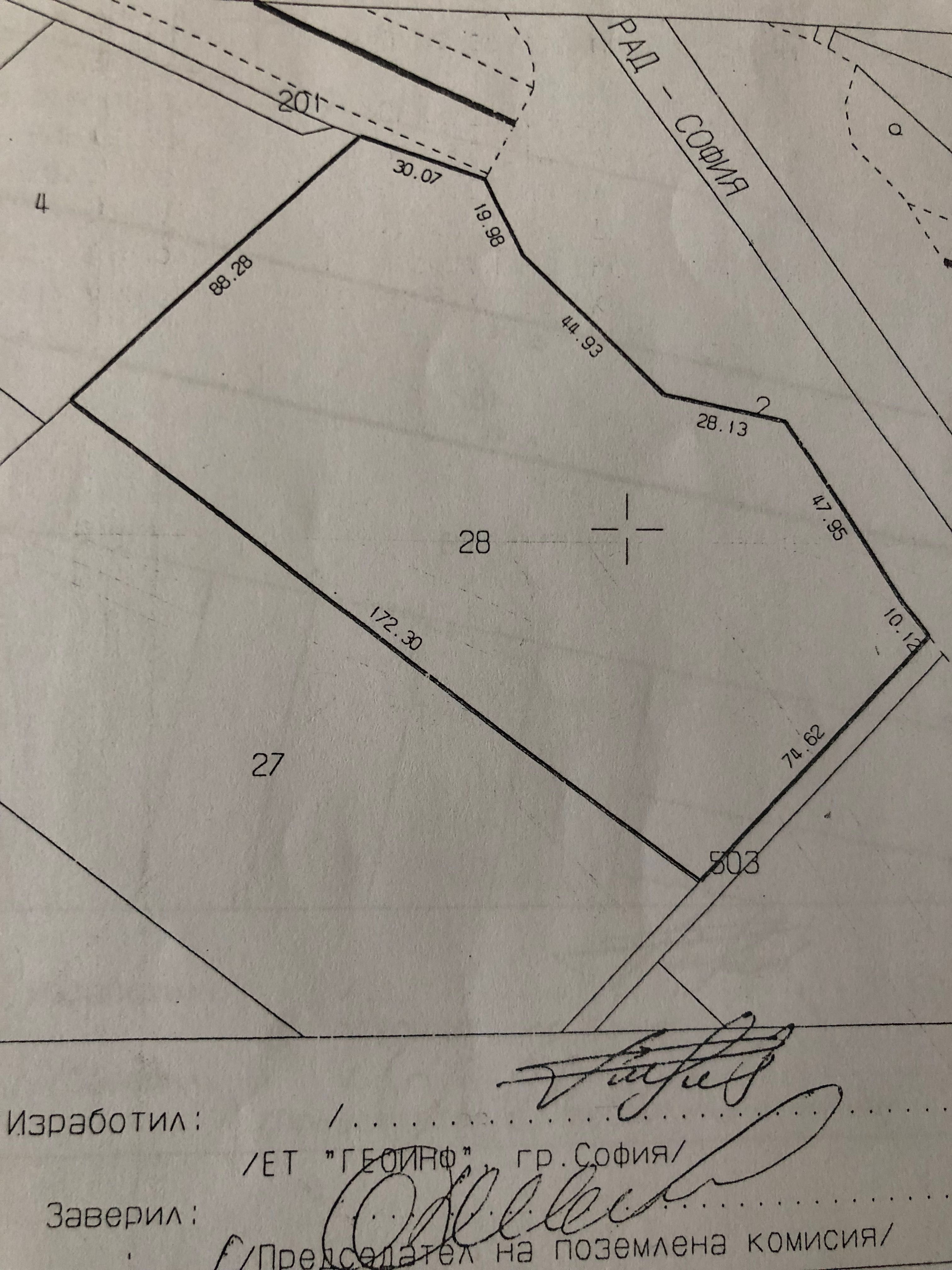 Продажба на парцели зем. земя с.Храбърско на 20 км. от  гр.София
