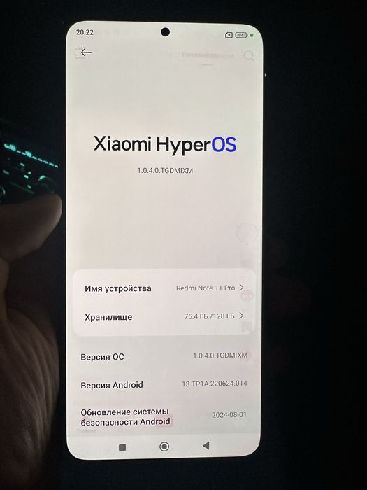 Продам Redmi Note 11Pro