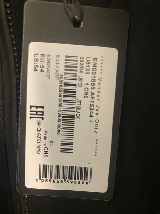 Мъжко яке бомбър Emporio Armani