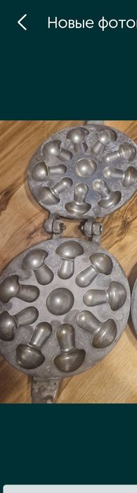 Форма для выпечки печенья.