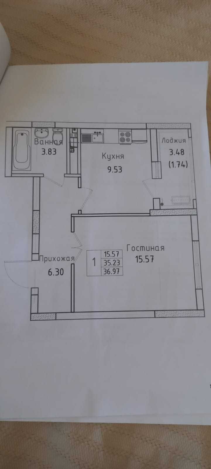 Продаю однокомнатную квартиру площадью 37 кв.м