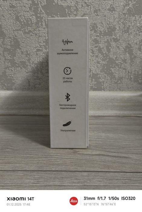 Наушники полноразмерные название модели: ARG HEADPHONES IS-AN1