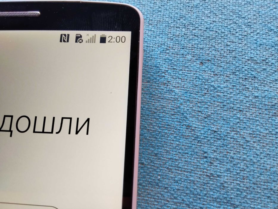смартфон LG3 изгодно имперфектен