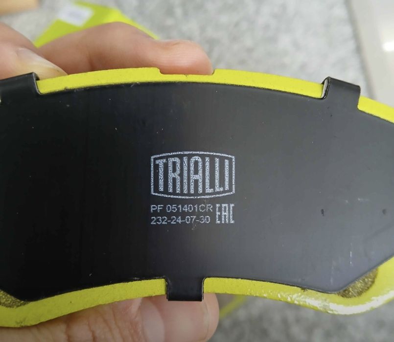 колодки тормозные Gentra Nexia3  Trialli