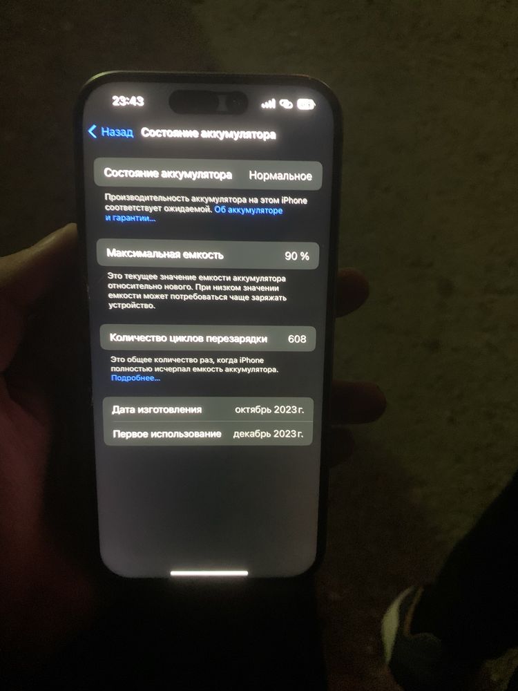 Iphone 15 pro 128гб