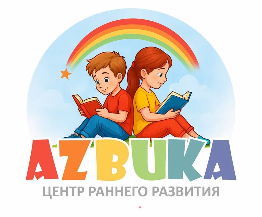 Педагог для продлёнки и подготовки к школе