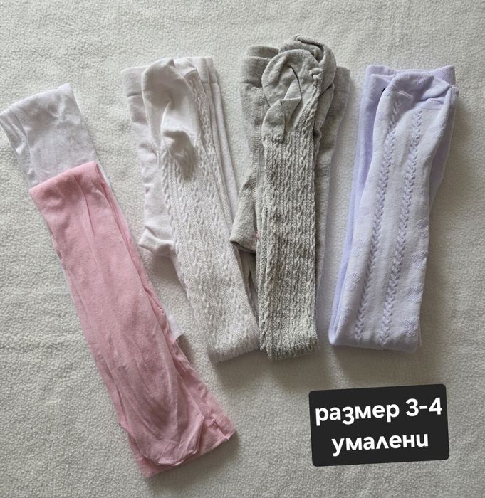 Детски дрехи за момиче пролет- есен  98 част 2