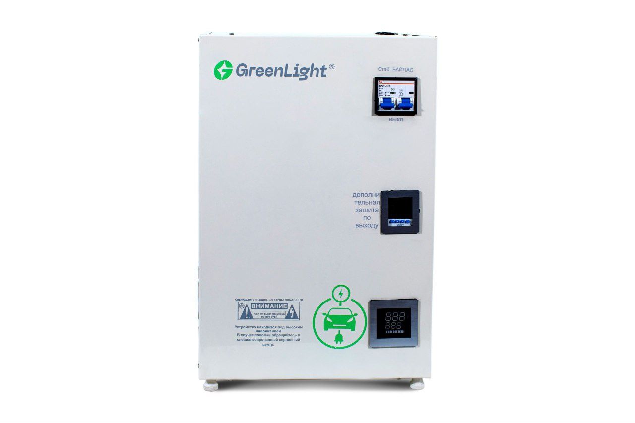 Stabilizator dlya elektromobil 20 kVa Green Light