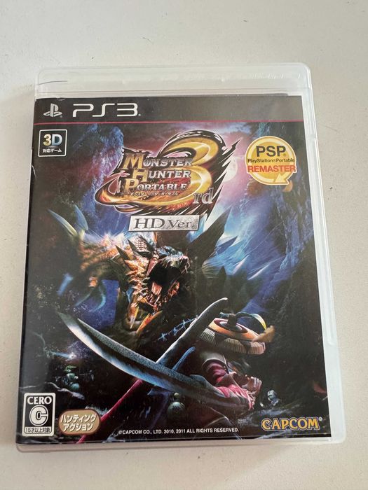 Monster Hunter Portable 3rd HD Ver за Playstation 3(PS3)