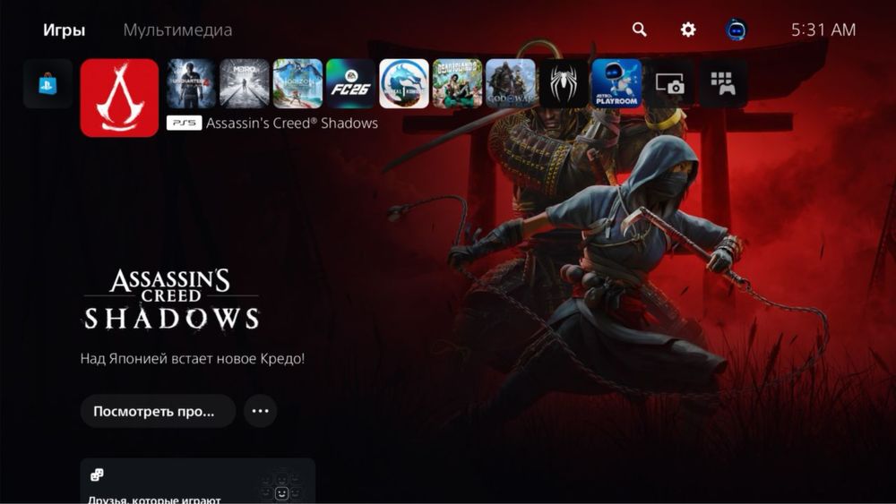 Playstation 5 Fat/Slim/Pro запись онлайн/Оффлайн игр