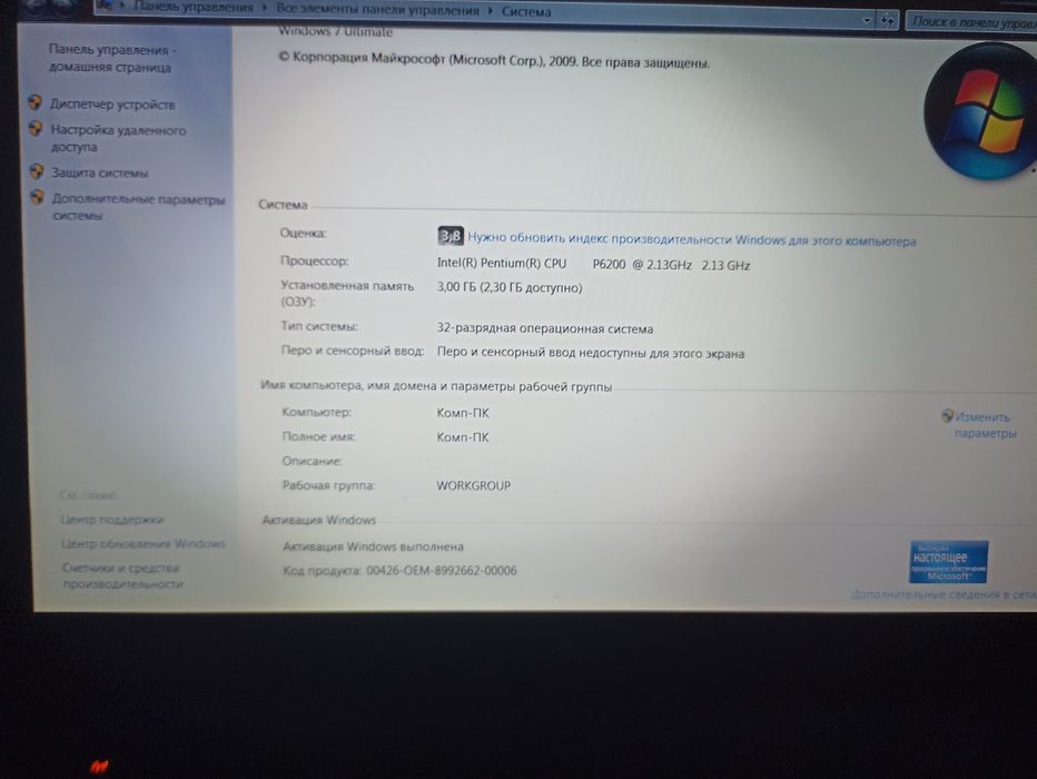 Ноутбук асер Виндоус 7
