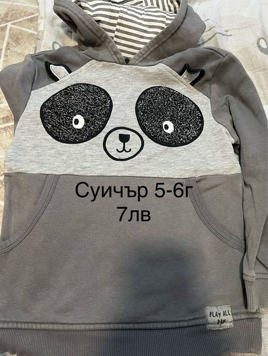 Дрехи   за момче