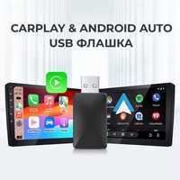 Безжичен Carplay USB & Android Auto за всички автомоболи