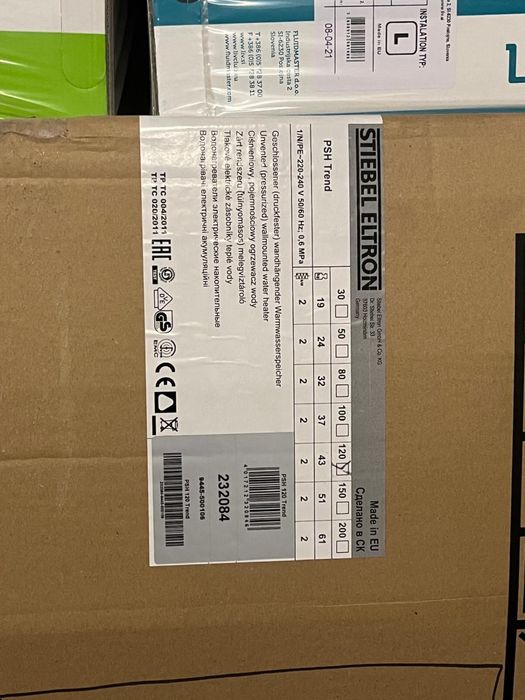 Boiler electric STIEBEL ELTRON PSH 120 Trend – 120L, nou