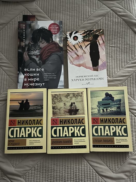 Продаю книги по дешевой цене.