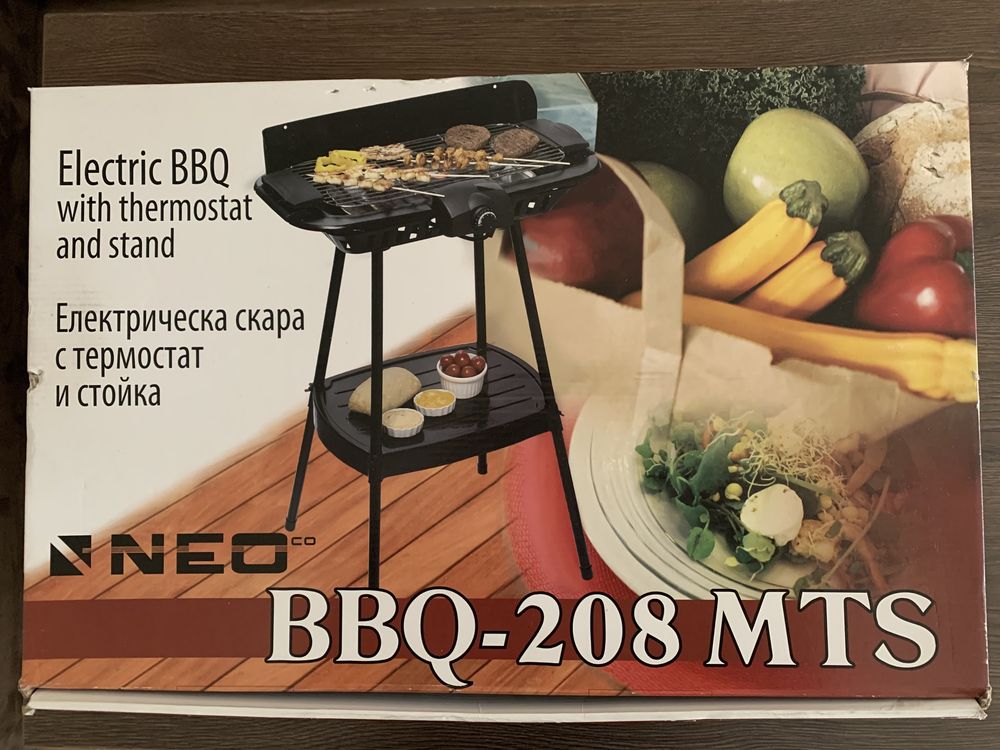 NEO BBQ - 208 mts