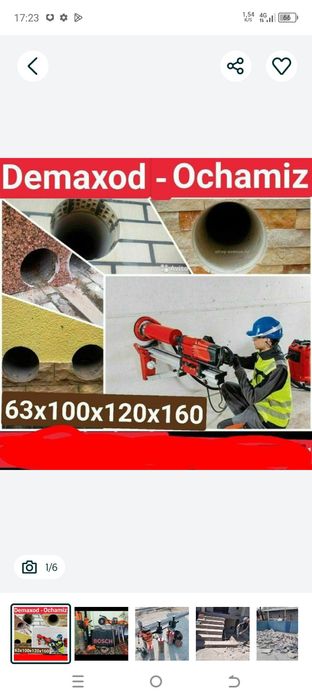 Quduq kovlaymiz kolodis tashlaymiz
