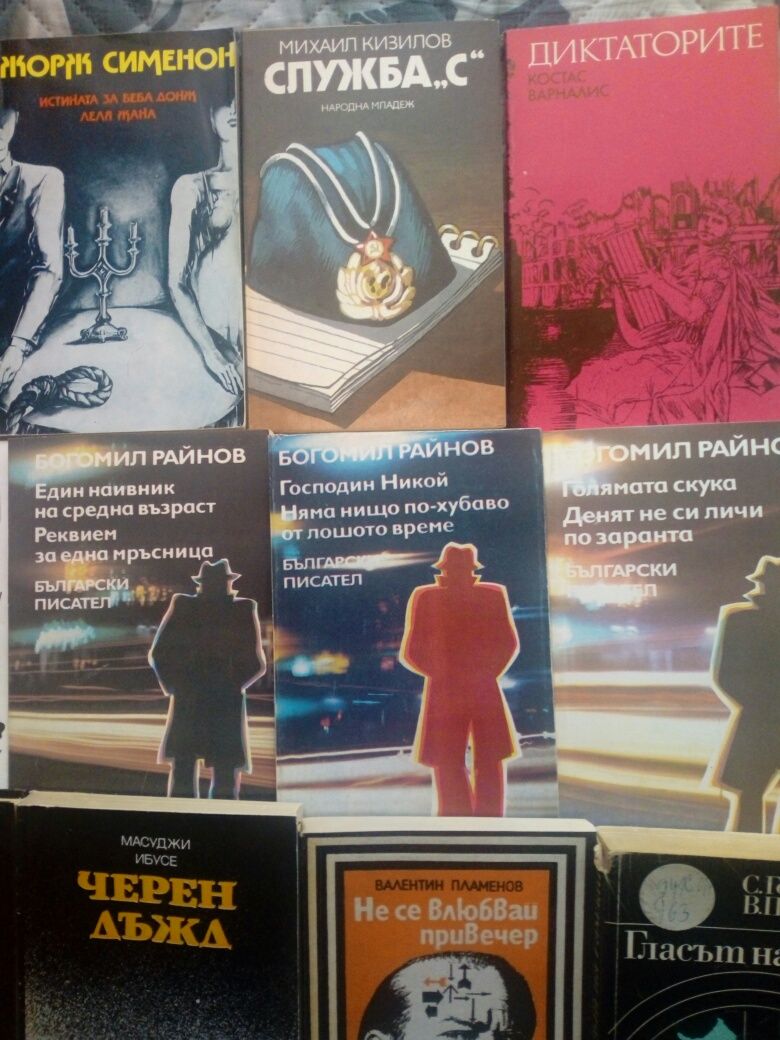 Книги за всеки по нещо