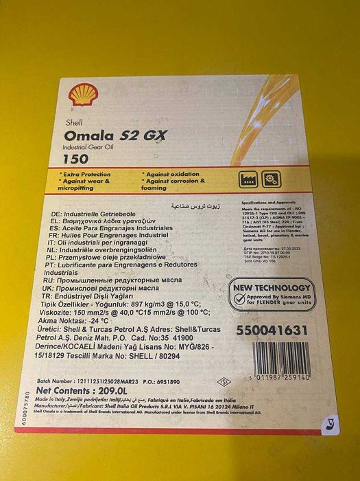 Редукторное масло SHELL OMALA S2 GX 460-680 (GXV)