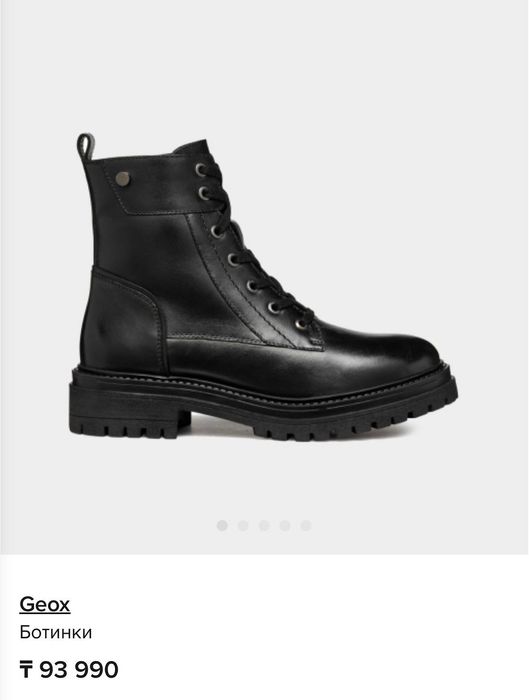 Кожаные сапоги Geox