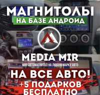 АКЦИЯ!!! Магнитолы андроид