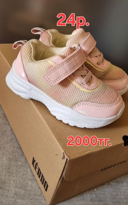 Продам детскую обувь