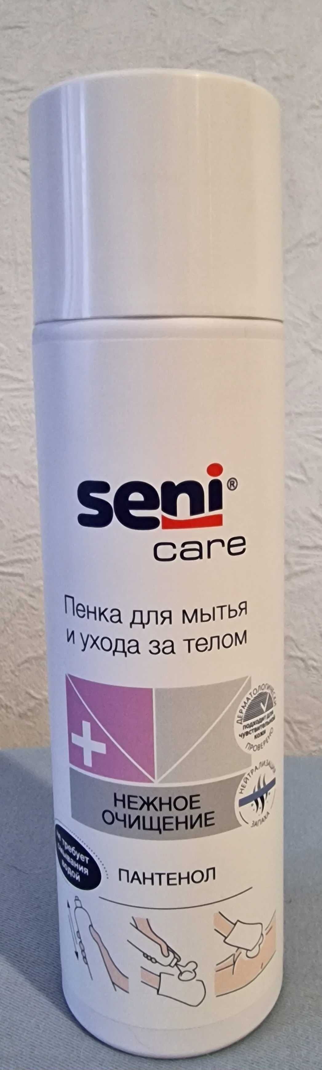 Пенка для мытья лежачих больных Seni Care