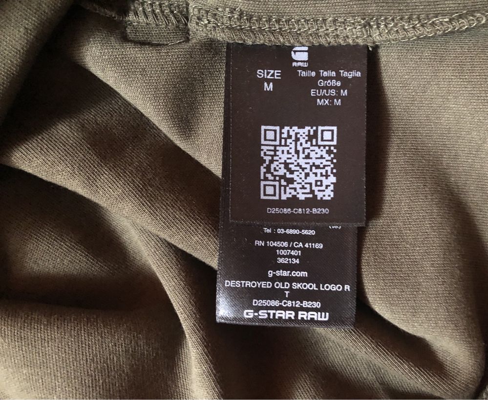 G-Star RAW Destroyed Old School Logo T-shirt ОРИГИНАЛ мъжка тениск L