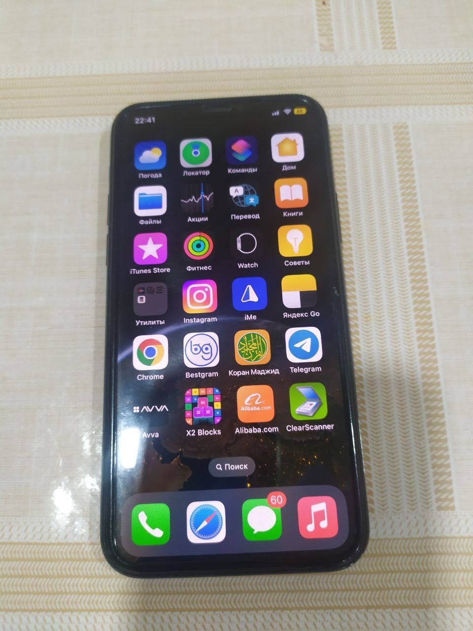 Iphone 11 pro 256gb