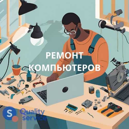 Продажа компьютеров! Сборка ПК! Рассрочка! Комплектующие для ПК!