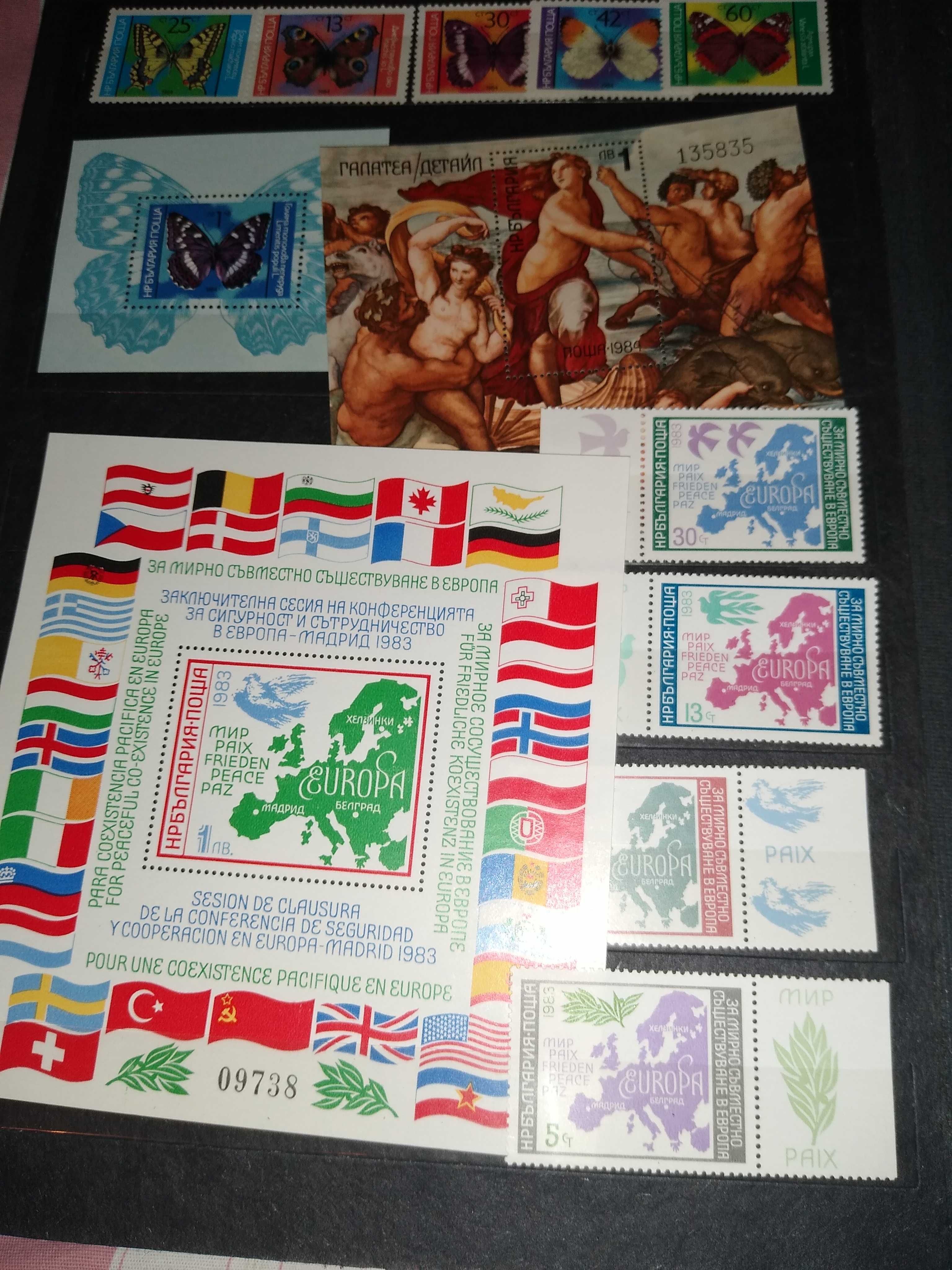 Пощенски марки 1970-1980