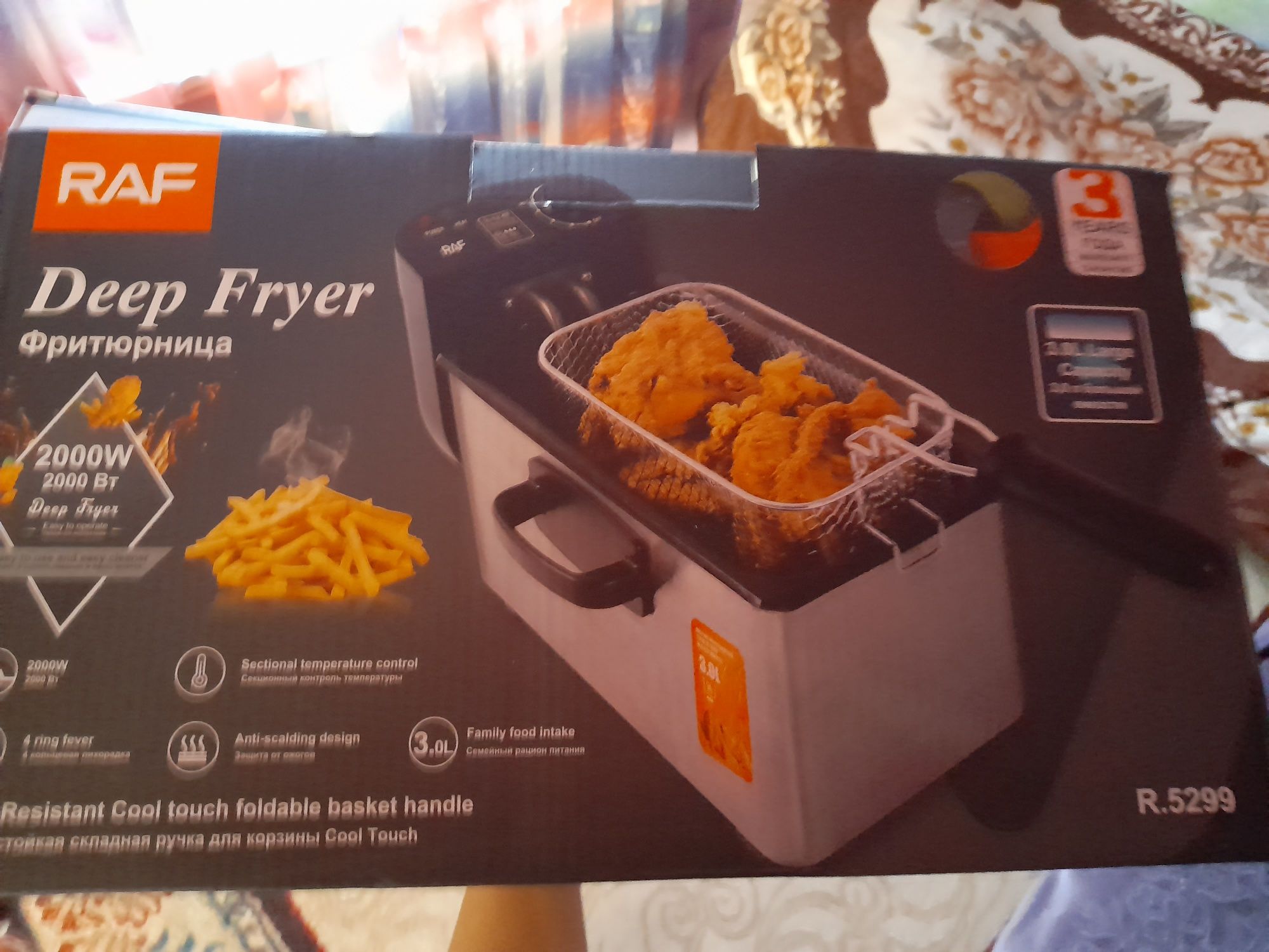 Продам фритюрницу